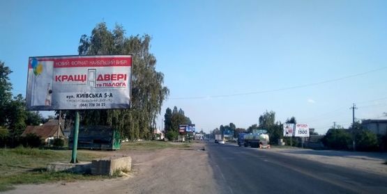 Фото рекламной плоскости по адресу с. Песчаное,  въезд в Кременчуг (со  стороны Киева)