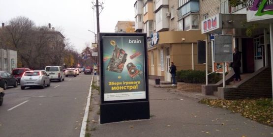 Фото рекламної площини за адресою ул. И. Сердюка (Октябрьская) 39-41/ул.Шевченка (в сторону НК Зебра) Фото рекламної площини за адресою ул. И. Сердюка (Октябрьская) 39-41/ул.Шевченка (в сторону НК Зебра)