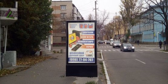 Фото рекламной плоскости по адресу ул. И. Сердюка (Октябрьская) 39-41/ул.Шевченка (возле маг. Єльф) Фото рекламной плоскости по адресу ул. И. Сердюка (Октябрьская) 39-41/ул.Шевченка (возле маг. Єльф)