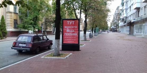 Фото рекламной плоскости по адресу ул. Соборная, район дома №6/7(возле Львовской майстерни шоколада, в сторону Европы ) Фото рекламной плоскости по адресу ул. Соборная, район дома №6/7(возле Львовской майстерни шоколада, в сторону Европы )