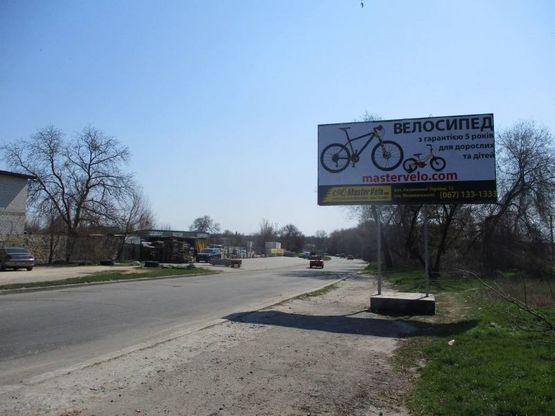 Фото рекламної площини за адресою Очаковская-Опытная станция