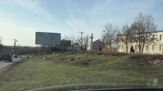 Фото рекламной плоскости по адресу пгт Балабіно, вул.Урицького, школа Престиж Фото рекламной плоскости по адресу пгт Балабіно, вул.Урицького, школа Престиж