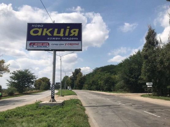 Фото рекламної площини за адресою ул.Тиражная, ул.Виноградная Фото рекламної площини за адресою ул.Тиражная, ул.Виноградная