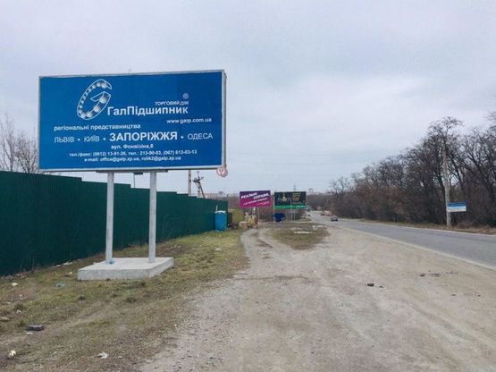 Фото рекламной плоскости по адресу пгт Балабино, ул.Урицкого, щит2 Фото рекламной плоскости по адресу пгт Балабино, ул.Урицкого, щит2