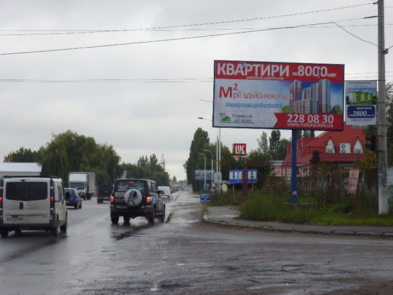 Фото рекламной плоскости по адресу с. Петровское, трасса Вишневое-Боярка(северная) перекресток асфальтный завод Фото рекламной плоскости по адресу с. Петровское, трасса Вишневое-Боярка(северная) перекресток асфальтный завод