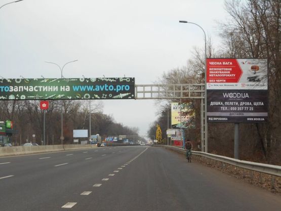 Фото рекламной плоскости по адресу м. Київ, проспект Академіка Глушкова, траса М-05 Київ-Одеса, км 13+550 ліво Фото рекламной плоскости по адресу м. Київ, проспект Академіка Глушкова, траса М-05 Київ-Одеса, км 13+550 ліво