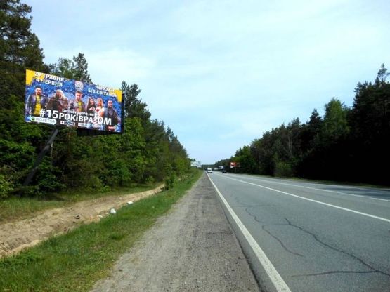 Фото рекламної площини за адресою Конча-Заспа, траса Р-02, км 34+900 право, поворот на с. Плюти Фото рекламної площини за адресою Конча-Заспа, траса Р-02, км 34+900 право, поворот на с. Плюти