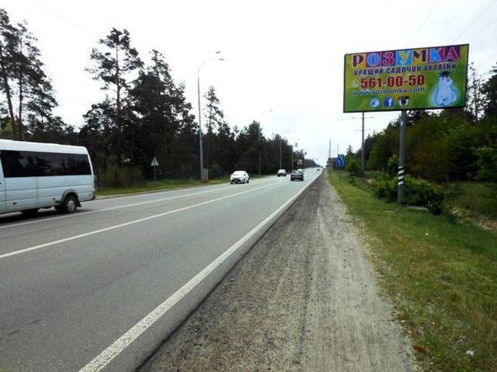 Фото рекламної площини за адресою Конча-Заспа, траса Р-02, км 31+040 право, котедж. містечко "Олександрівське",   клініка "Health life"