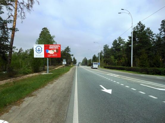 Фото рекламной плоскости по адресу Конча-Заспа, траса Р-02, км 30+570 право, навпроти  заміська резиденція  "QUEEN", клуб "SPORT LIFE"