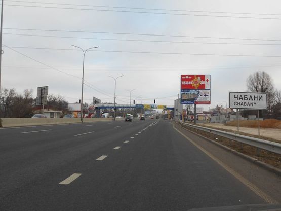 Фото рекламної площини за адресою с. Чабани, траса М-05 Київ-Одеса, км 16+630 ліво Фото рекламної площини за адресою с. Чабани, траса М-05 Київ-Одеса, км 16+630 ліво