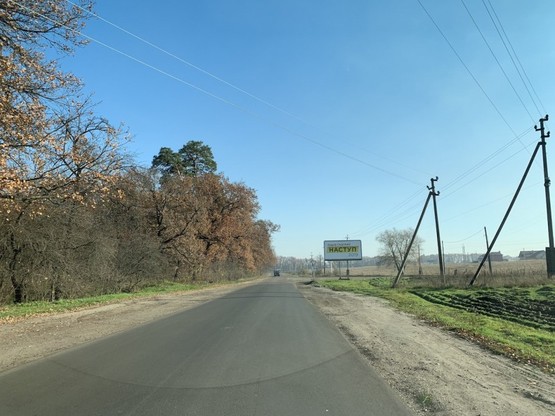 Фото рекламной плоскости по адресу Черкассы выезд с Геронимовки транспортная развязка А Фото рекламной плоскости по адресу Черкассы выезд с Геронимовки транспортная развязка А
