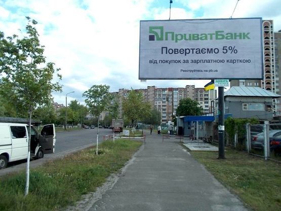 Фото рекламной плоскости по адресу Каштановая ул., 15 Фото рекламной плоскости по адресу Каштановая ул., 15