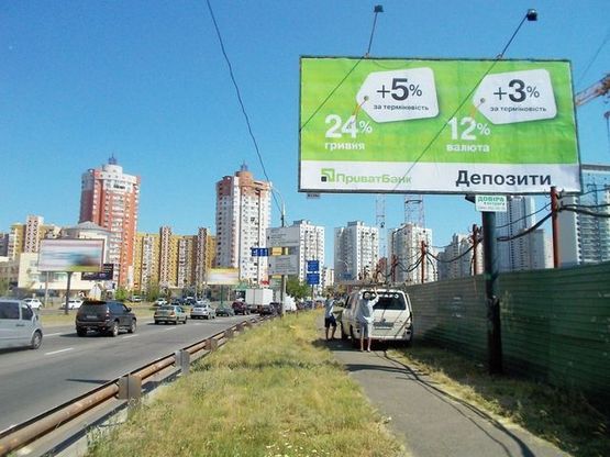 Фото рекламной плоскости по адресу Днепровская набережная ул., 210 м. до Тальновская ул., на Осокорки Фото рекламной плоскости по адресу Днепровская набережная ул., 210 м. до Тальновская ул., на Осокорки
