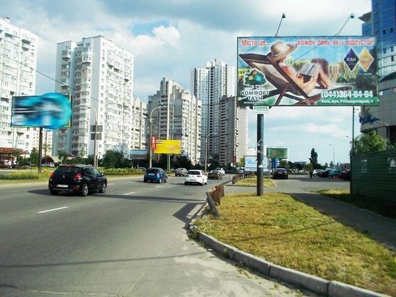 Фото рекламной плоскости по адресу Днепровская набережная ул., 90 м. от Тальновская ул., на Осокорки Фото рекламной плоскости по адресу Днепровская набережная ул., 90 м. от Тальновская ул., на Осокорки