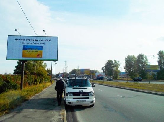 Фото рекламной плоскости по адресу Богатырская ул., эл. оп. 108-110, 200 м. до Маршала Тимошенко ул. на Петровку Фото рекламной плоскости по адресу Богатырская ул., эл. оп. 108-110, 200 м. до Маршала Тимошенко ул. на Петровку
