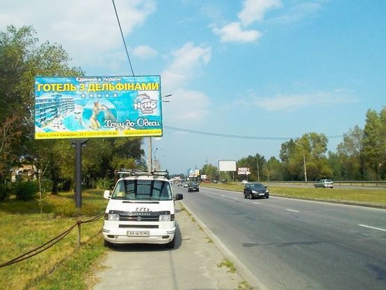 Фото рекламной плоскости по адресу Богатырская ул., эл. оп. 53-55, 250 м. до АЗС "ТНК", на Вышгород Фото рекламной плоскости по адресу Богатырская ул., эл. оп. 53-55, 250 м. до АЗС "ТНК", на Вышгород