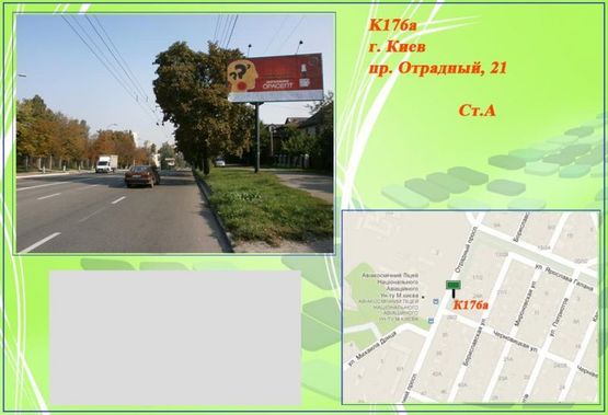 Фото рекламной плоскости по адресу Отрадный пр., 21 Фото рекламной плоскости по адресу Отрадный пр., 21