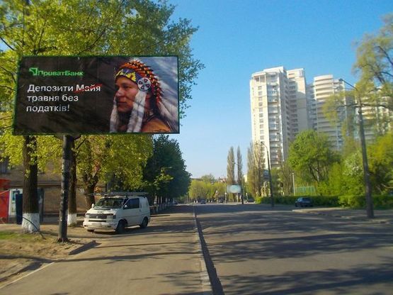 Фото рекламної площини за адресою Шамрыло ул., 9-11 Фото рекламної площини за адресою Шамрыло ул., 9-11