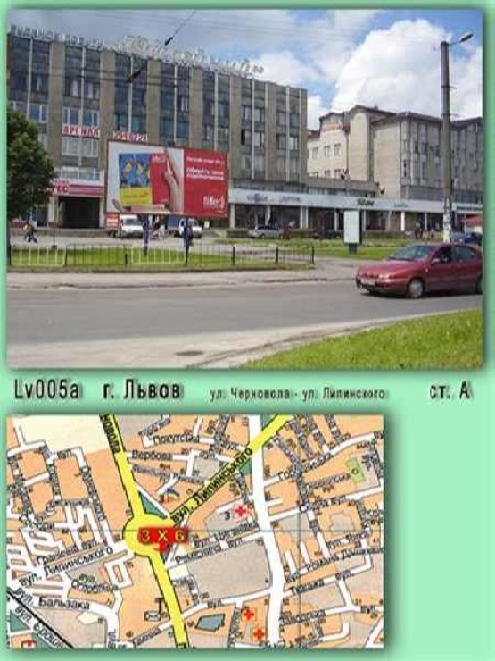 Фото рекламной плоскости по адресу Черновола ул. - Липинского ул. Фото рекламной плоскости по адресу Черновола ул. - Липинского ул.