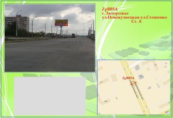 Фото рекламной плоскости по адресу ул.Новокузнецкая-ул.Стешенко Фото рекламной плоскости по адресу ул.Новокузнецкая-ул.Стешенко