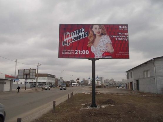 Фото рекламной плоскости по адресу Бальзака О. ул., АЗС Народная (к пр. Шухевича) Фото рекламной плоскости по адресу Бальзака О. ул., АЗС Народная (к пр. Шухевича)
