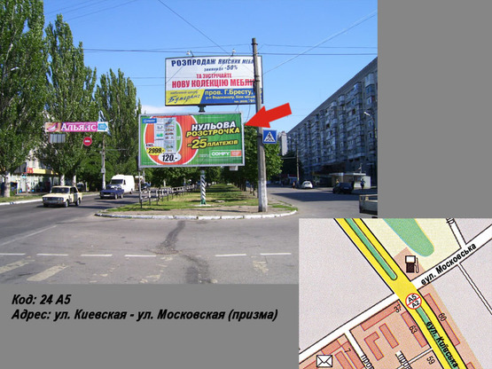 Фото рекламной плоскости по адресу ул. Киевская - ул. Вадима Пугачoва (низ из Киева) (призма)