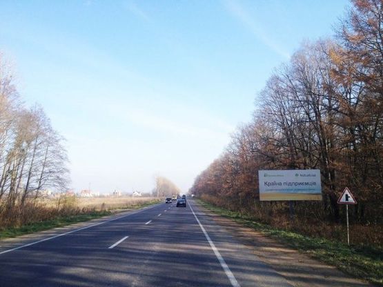 Фото рекламной плоскости по адресу Трасса Шегини - Львов, с. Воля Бартатовська, 10 км. до Львова Фото рекламной плоскости по адресу Трасса Шегини - Львов, с. Воля Бартатовська, 10 км. до Львова