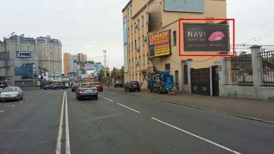 Фото рекламной плоскости по адресу Среднефонтанская ул. - Семинарская ул. (нижний) (из центра, 500 м. от ЖД Вокзала)