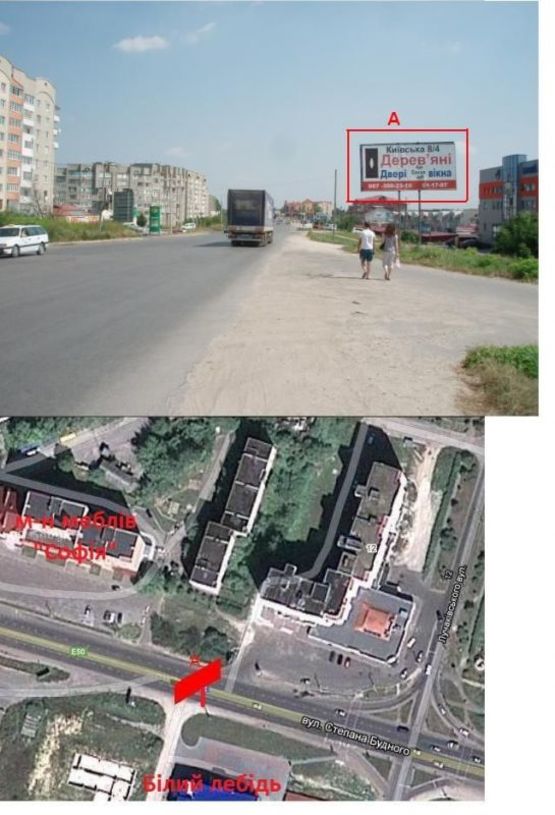 Фото рекламной плоскости по адресу вул. С. Будного - м-н "Білий Лебідь" - ринок Західний