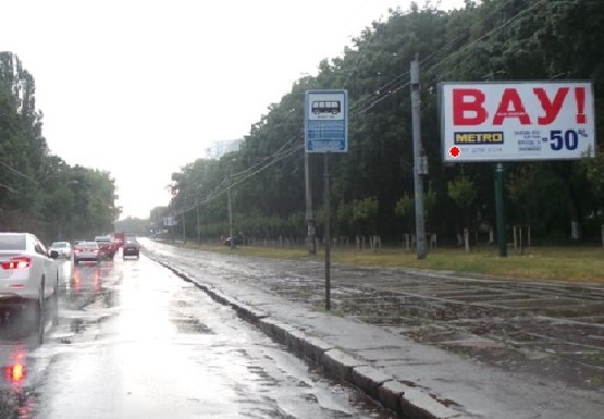 Фото рекламной плоскости по адресу Дегтяревская ул., 60 Фото рекламной плоскости по адресу Дегтяревская ул., 60