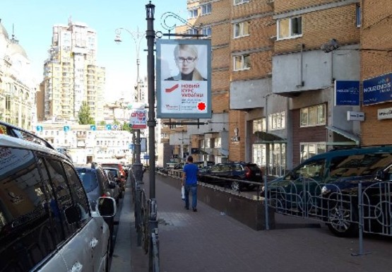 Фото рекламної площини за адресою Скоропадского ул., 9/2