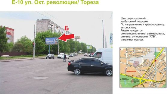 Фото рекламной плоскости по адресу ул. Октябрьской революции (ул. Вокзальная) Фото рекламной плоскости по адресу ул. Октябрьской революции (ул. Вокзальная)