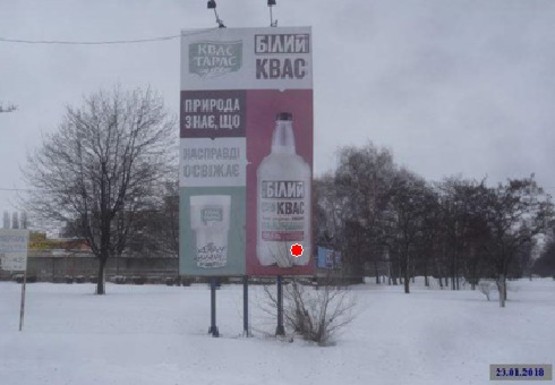 Фото рекламной плоскости по адресу Хортицкое шоссе ул., 2а