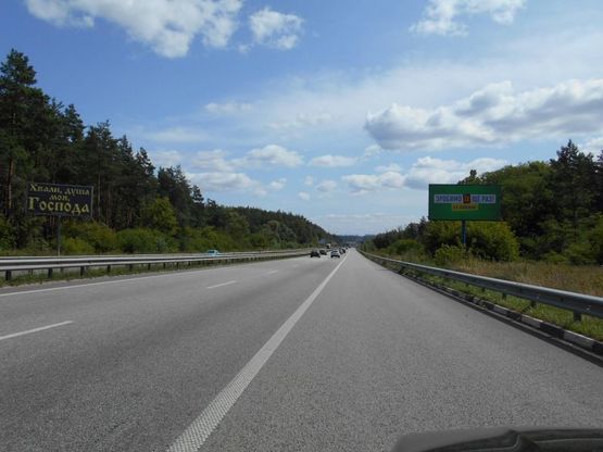 Фото рекламної площини за адресою с. Капітанівка, траса М-06 Київ-Чоп (Житомир), км 23+300 ліво Фото рекламної площини за адресою с. Капітанівка, траса М-06 Київ-Чоп (Житомир), км 23+300 ліво