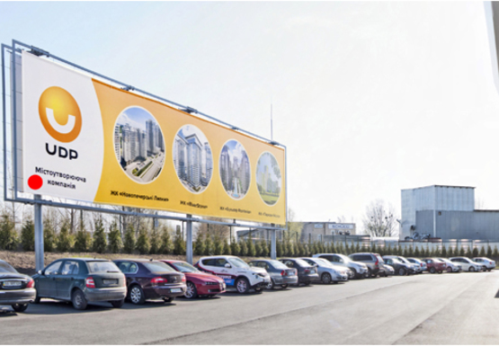 Фото рекламной плоскости по адресу Медовая ул., 2 Площадь перед выходом/выездом из Терминала (Терминал В)