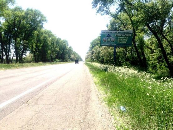 Фото рекламной плоскости по адресу Чернігівська траса, М-01, км 52+850 ліво,  с. Семиполки Фото рекламной плоскости по адресу Чернігівська траса, М-01, км 52+850 ліво,  с. Семиполки