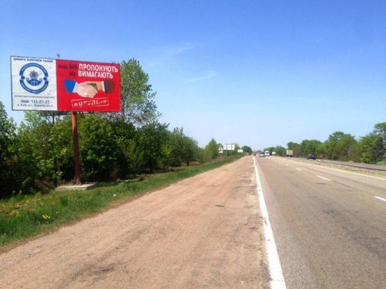 Фото рекламной плоскости по адресу траса М-05 Київ-Одеса, км 81+045 право