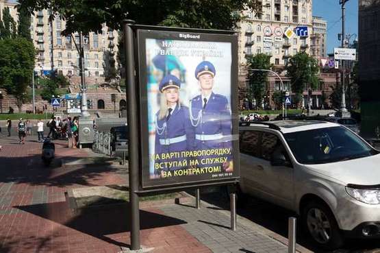 Фото рекламної площини за адресою Богдана Хмельницького вул., 2/38