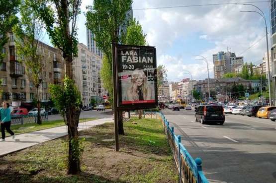 Фото рекламної площини за адресою Лесі Українки бульв., 1 розподільник Фото рекламної площини за адресою Лесі Українки бульв., 1 розподільник