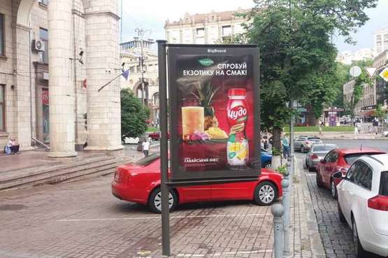 Фото рекламної площини за адресою Прорізна вул., 2