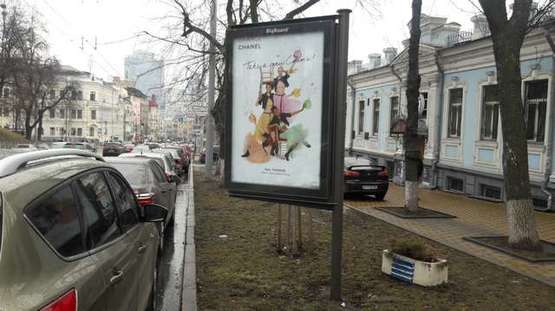 Фото рекламної площини за адресою Льва Толстого вул., 9