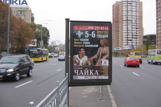 Фото рекламної площини за адресою Лесі Українки бульв., 28-30 ("Кругла башта") (асф. розподільник);  №6 ((1-скрол))