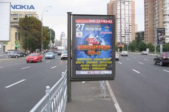 Фото рекламної площини за адресою Лесі Українки бульв., 28-30 ("Кругла башта") (асф. розподільник);  №7 ((1-скрол)) Фото рекламної площини за адресою Лесі Українки бульв., 28-30 ("Кругла башта") (асф. розподільник);  №7 ((1-скрол))