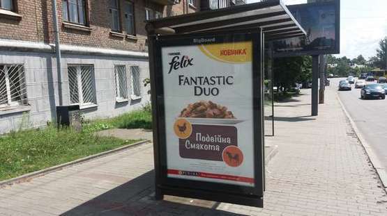 Фото рекламной плоскости по адресу Лесі Українки бульв., 29