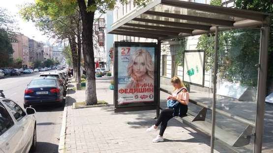 Фото рекламної площини за адресою Симона Петлюри вул., 2