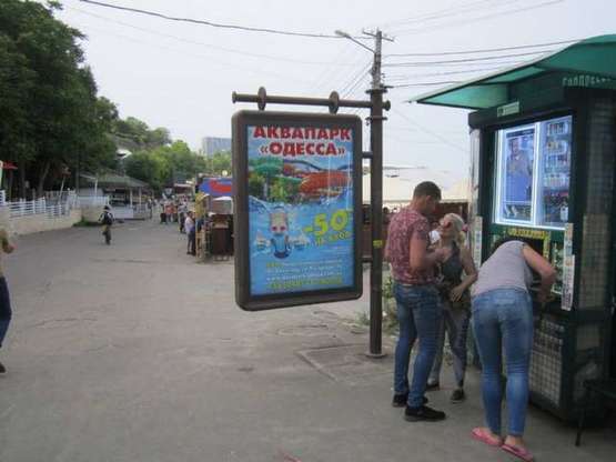 Фото рекламної площини за адресою Аркадія, №23 Фото рекламної площини за адресою Аркадія, №23