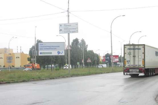 Фото рекламної площини за адресою Академіка Заболотного вул., 35 - шлях Пирогівський вул. (Червонопрапорна вул.), 158/1, на розподілювачі (в направл. Столичного шосе)