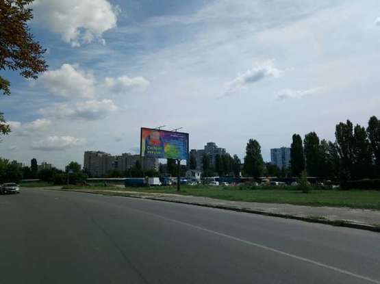 Фото рекламної площини за адресою Зодчих вул., 8, навпроти