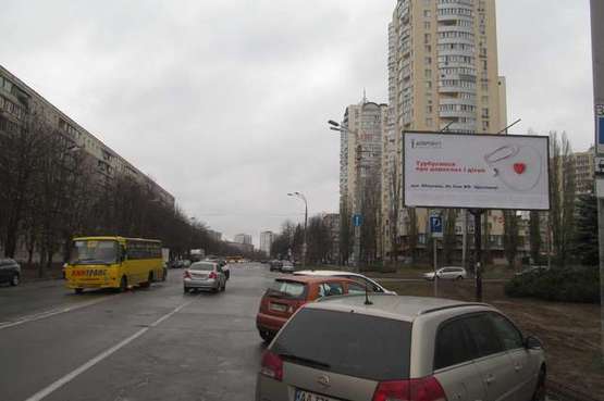 Фото рекламної площини за адресою Кольцова бульв., 15 напроти