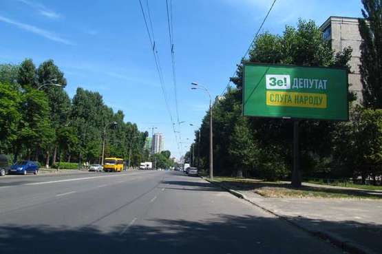 Фото рекламної площини за адресою Відрадний просп., 61 Фото рекламної площини за адресою Відрадний просп., 61
